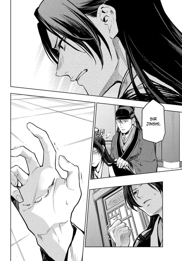 The Apothecary Diaries, Chapter 73.1 image 22